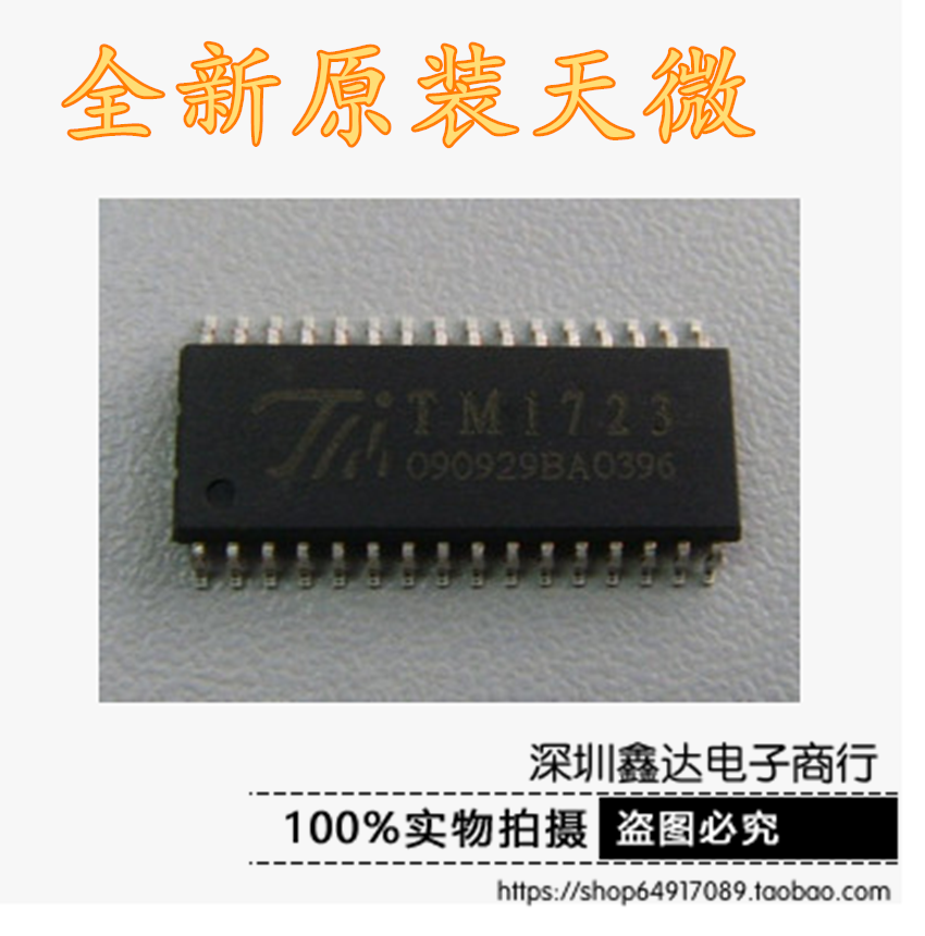 New original Tianwei TM1723 SOP32 LCD glow tube driver IC with keys and backlight chip