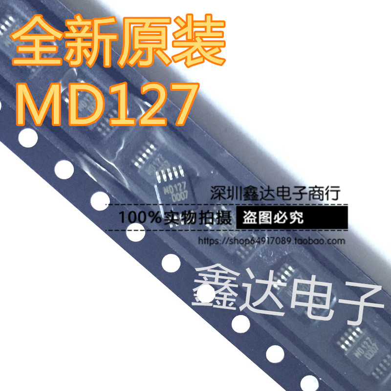 Dot crystal 11-MD127 MD127 MSOP10 LED driving chip stepper motor drive IC