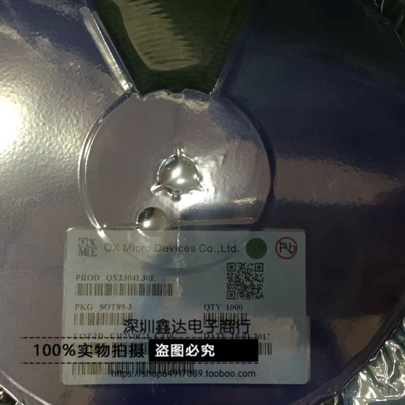 New spring core QX2304L30E QX2304L30F QX2304L30T 3 kinds of packaging inquiry