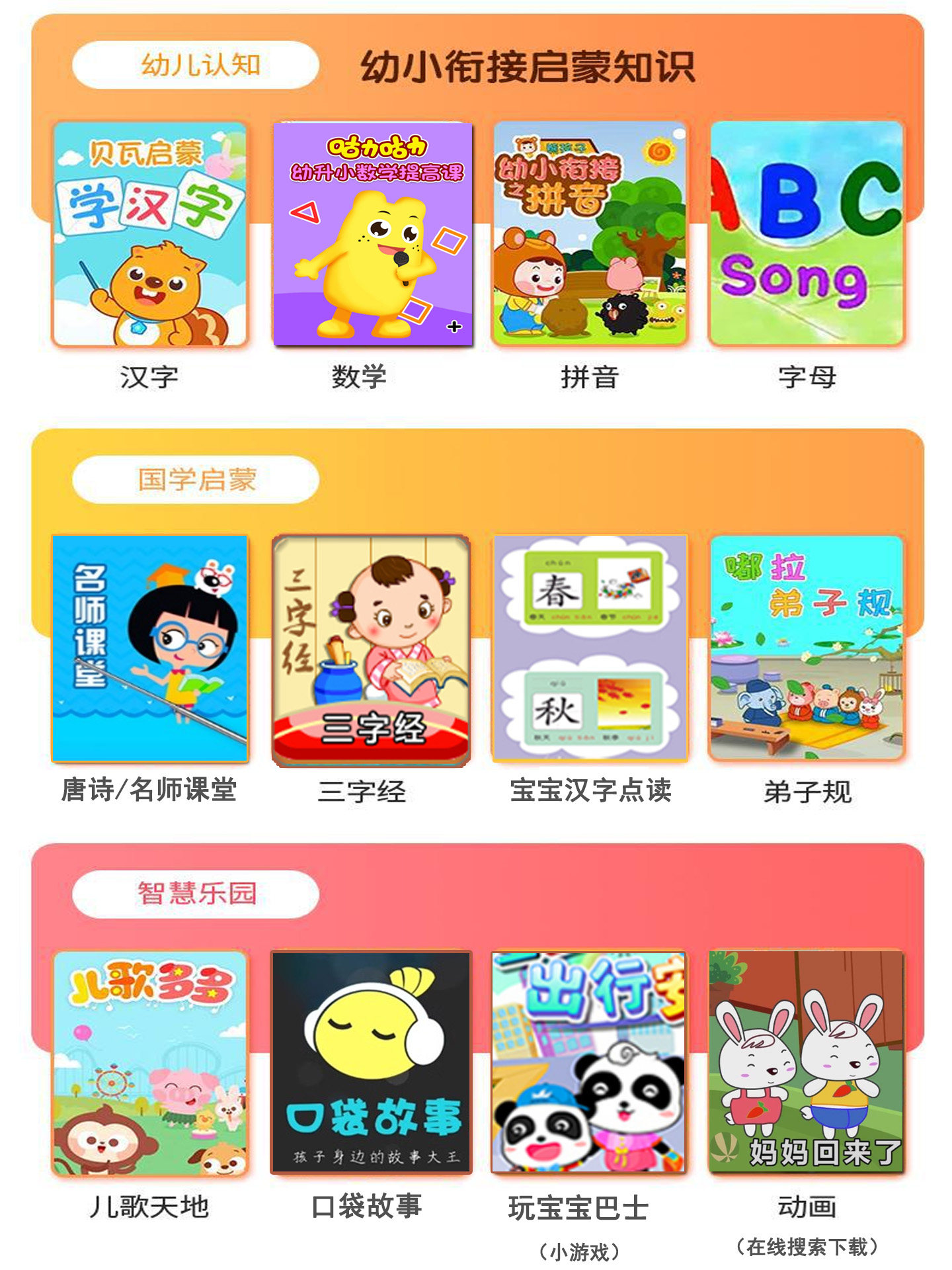 Infants and Young Kidsren's Intelligent Early Education Machine Wifi Touch Screen Connected to the Network Eye Protection Baby Robot Reading Learning Machine 3-6