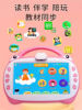 Infants and Young Kidsren's Intelligent Early Education Machine Wifi Touch Screen Connected to the Network Eye Protection Baby Robot Reading Learning Machine 3-6