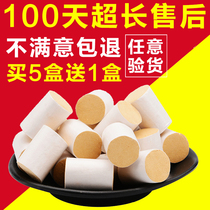 (Lao Luos shop) 35:1 three years old Wormwood Golden moxa Rod moxa Alu moxibustion column