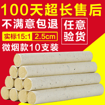 (Lao Luos shop) 15:1 three years of Wormwood Wormwood Wormwood Ai Cong Ai Cong 2 5cm