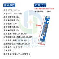 HYXP-3S-TI02