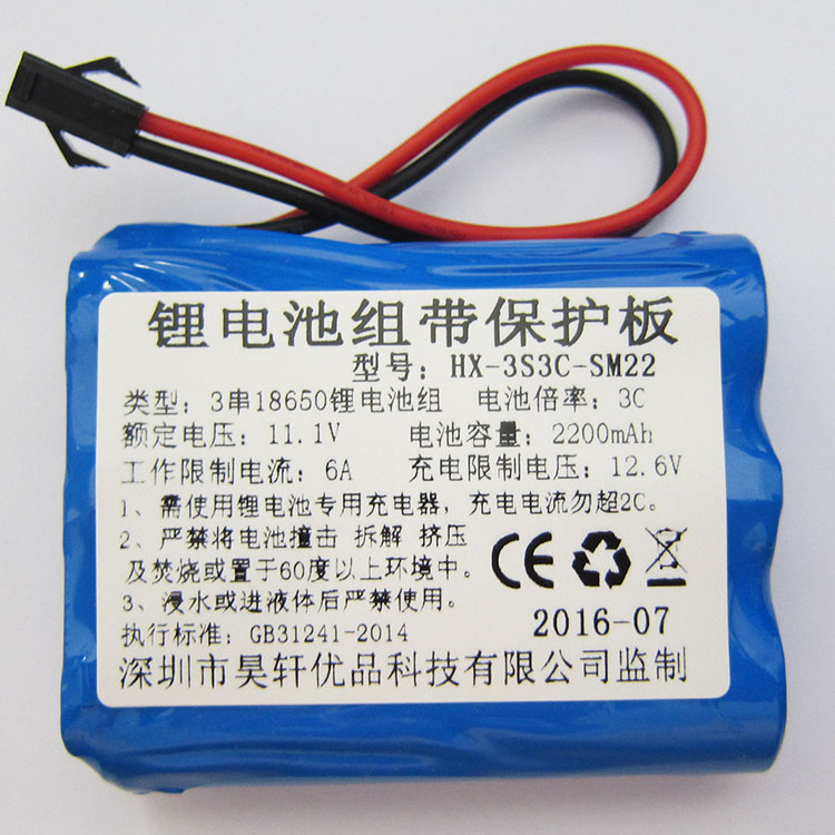 SM male socket 12V 2200mAh 18650 lithium battery pack 12 6V charging 11 1V with protection plate 6A