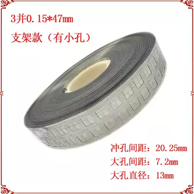 Nickel belt Nickel Nickel Plated Steel Strip 18650 battery multi parallel connecting piece power battery accessories for sale by kg