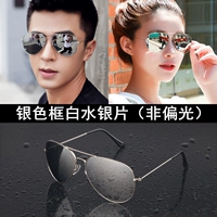 Не поляризованная серебряная рама Baishui Silver Film