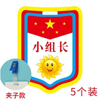 Лидер группы (клип) 5 нарядов