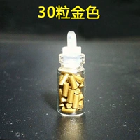 30 зерна огненного цвета