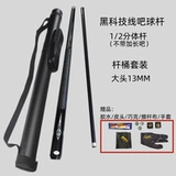 Черный настольный раздельный бильярд, наука и технология, масштаб 1:2