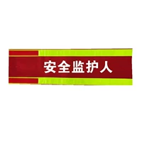 Защитный опекун, белые персонажи на красном