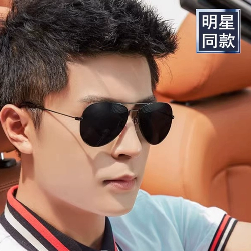 Мужские классические модные солнцезащитные очки на солнечной энергии