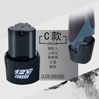 Модель 12V-C модель 6200 мАч