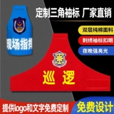 Рукав -нарученные манжеты, настраивая эмпитор с офицером, вышиваемая вышивка.