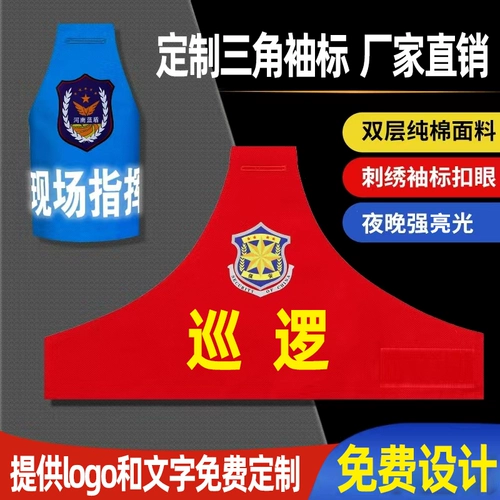 Рукав -нарученные манжеты, настраивая эмпитор с офицером, вышиваемая вышивка.