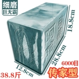 38,8 кот гигантских домов, хранения воды, капля синяя суспензия 5000 сетчатой ​​натуральный натуральный меч и затопленная версия гравировки