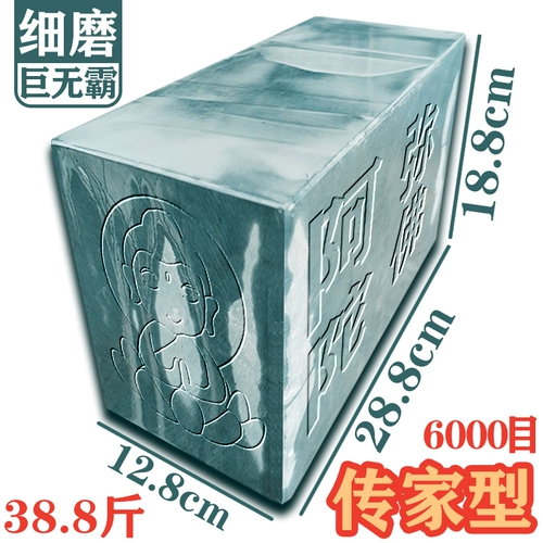 38,8 кот гигантских домов, хранения воды, капля синяя суспензия 5000 сетчатой ​​натуральный натуральный меч и затопленная версия гравировки