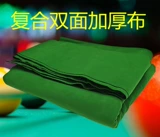 Двусторонний настольный бильярд с аксессуарами, увеличенная толщина, в американском стиле