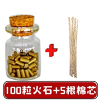 100 капсул+5 хлопковых ядер