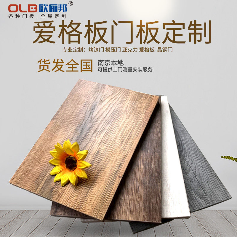 Eco-friendly E0 solid wood multi-layer double finish Cabinet door modern simple invisible handle Kitchen cabinet wardrobe customization