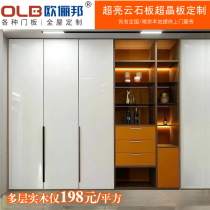 Environmental High Light Cloud Stone Plate Wardrobe Door Custom Ultra Crystal PET Baking Varnish Door Panel Light Lavish Baking Porcelain Cabinet Full House Set