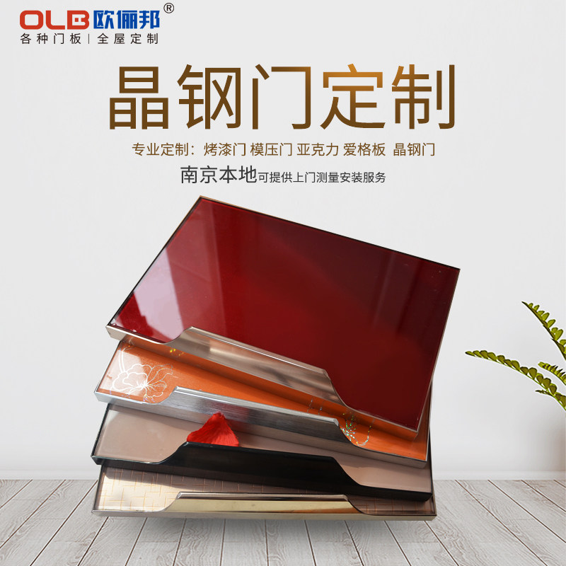 Milled frame crystal steel door panel?Car door set to make custom ordering 3C tempered glass grinding bevelled bevelled door