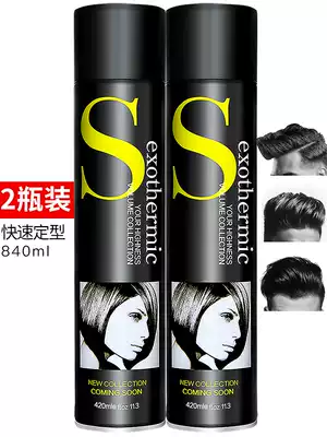 Hair gel quick styling spray men mousse gel water cream fluffy hair spray women tasteless hair styling 2 bottles