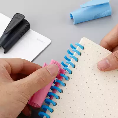 Color Loose-leaf ring 8mm opener DIY notebook Open and close data binding strip Supporting special gadgets
