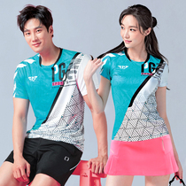  Korean badminton sportswear mens and womens suits fashion V-neck tennis suit tops custom quick-drying air-permeable short-sleeved t-shirts