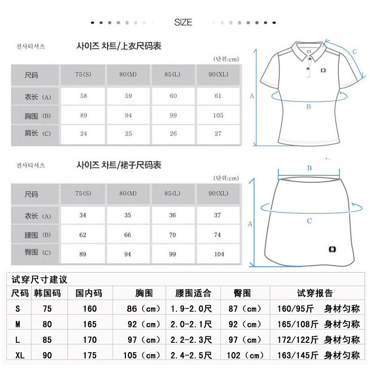 survêtement sport - Ref 563488 Image 12