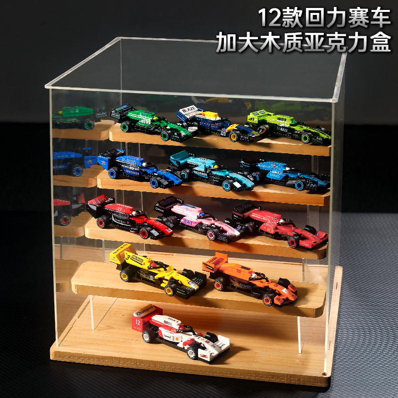 2026 New Model Pull-Back Building Block Car for Boys, Educational Assembly Toy Car, Children's Day Gift for Elementary School Students