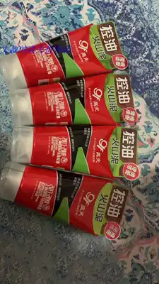 Gough clean oil control volcanic mud facial cleanser Shanghai Marathon limited edition 120 grams