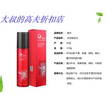  Gao Fu Multi-effect Skin Rejuvenation Essence Water 150ml moisturizing refreshing and non-greasy