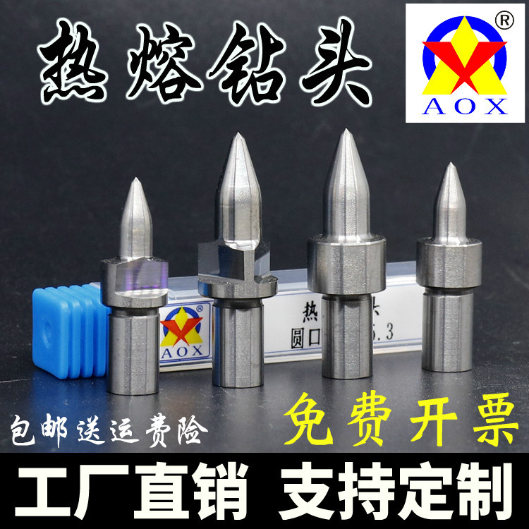 Jansco Tungsten Steel Extrusion Fluid Flow Round Flat Mouth M3456810 Universal Stretch Jansco Alloy Hot Melt Drill Bit