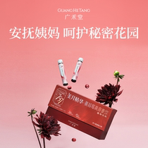 Guanghe Tang Cranberry Gao Liang Ginger Drink 25ml*10 endocrine disorders conditioning aunt female