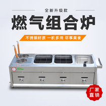 2024 Commercial stall oden machine gas fryer cooking noodle spicy hot pot gas multi-functional combination