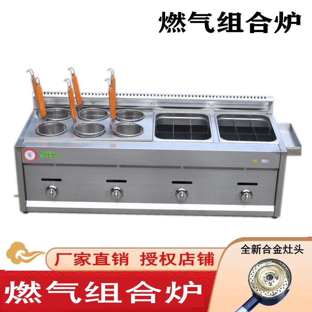 2023 new 6-head gas-fired noodle stove double pot Kanto cooking spicy hot skewers multi-functional snack equipment