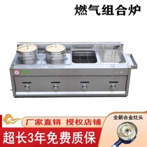  2021 Commercial coal-fired gas steaming bag furnace steaming dumplings Xiaolongbao frying machine east cooking multi-function combination furnace steaming box