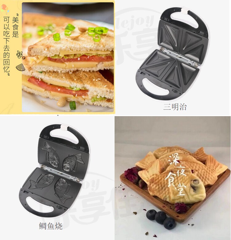 Электрическая блинница 多功能七套盘家用三明治机华夫饼松饼机双鱼蛋糕机甜甜圈机早餐机 Other