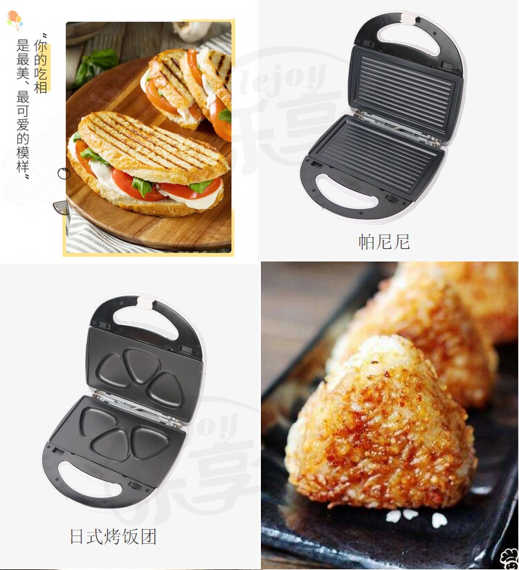 Электрическая блинница 多功能七套盘家用三明治机华夫饼松饼机双鱼蛋糕机甜甜圈机早餐机 Other