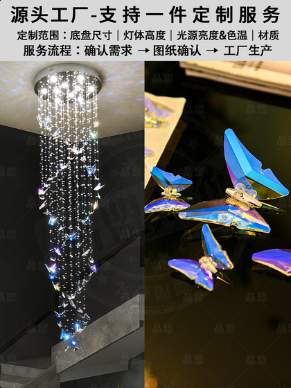 Modern Light Luxury Crystal Loft Apartment Staircase Chandelier Villa Duplex Living Room 2026 New Butterfly Long Chandelier