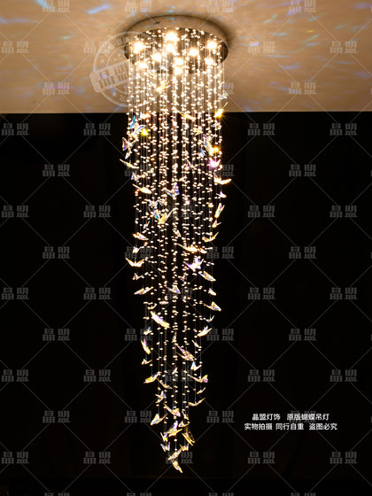Staircase chandelier Crystal Butterfly Villa hollow large chandelier from the first floor to the second floor special duplex stairwell long chandelier