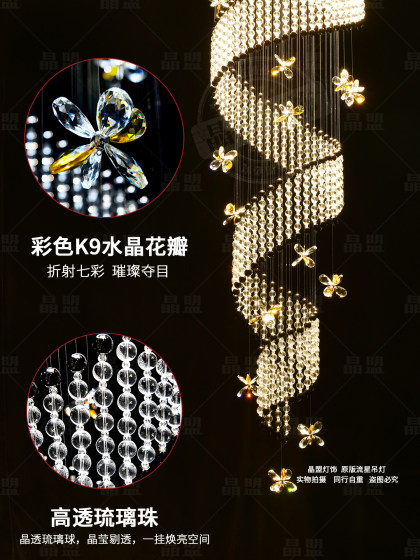 Crystal Chandelier for Duplex House, Villa, Open Living Room, Modern Light Luxury Crystal Spiral Staircase Long Chandelier