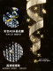 Crystal Chandelier for Duplex House, Villa, Open Living Room, Modern Light Luxury Crystal Spiral Staircase Long Chandelier