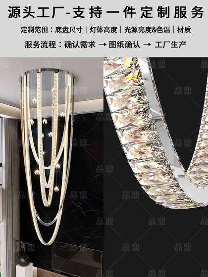 2026 New Model Duplex Villa High-End Atmospheric Crystal Chandelier for Living Room with High Ceilings and Long Staircase Crystal Chandelier