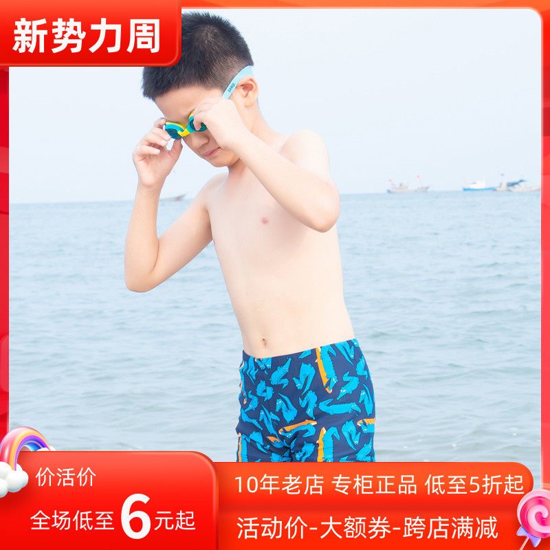 Three-odd children swimsuit 2019 new pint boy cuddling baby speed dry swimming trunks student cute swimsuit