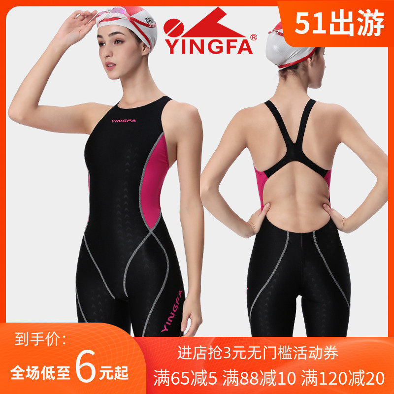 British swimwear Women's one-piece flat angle professional training conservative models cover the belly thin and warm legs five-point pants swimsuit