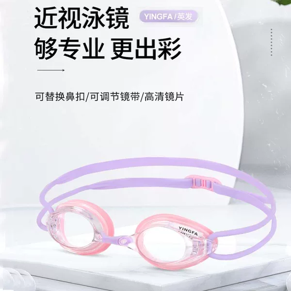 Товары от 英发E城运动企业店