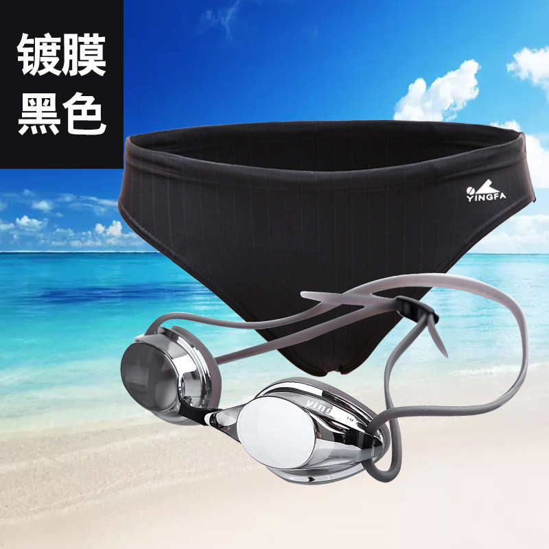 HD swim mirror training competition adult speed dry triangle hot spring swim suit