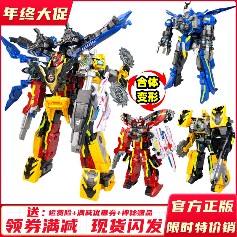 Giant God Strike Team Toy Deluxe Edition Mecha 9 Large Fit Transformation Blast Brave Strike King Chao Rescue Chuang Strike King Set 3